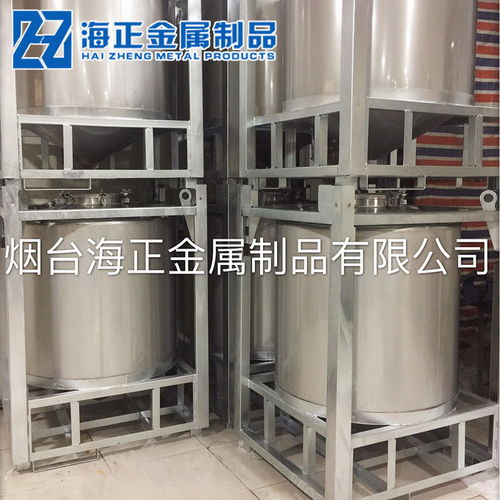 厂家热销不锈钢IBC吨桶 烟台海正金属制品的可靠建材选择